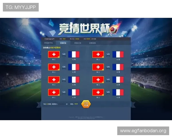 世界杯竞猜游戏下载免费资源，快速上手足球竞猜玩法详解