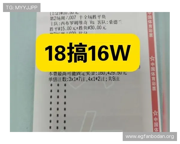 中国足彩比分查询平台推荐，提供详细赛程、比分和历史数据一站式服务