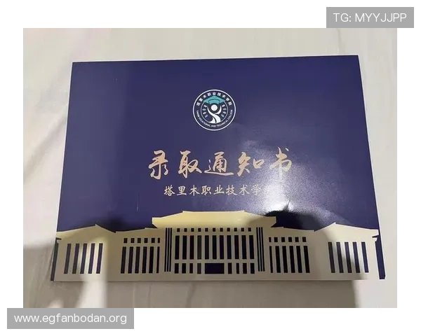 体育单招录取流程详解让考生了解从报名到录取的每一步